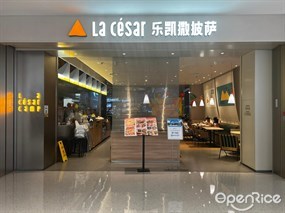 乐凯撒披萨