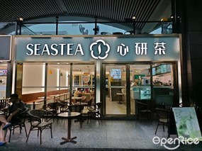 心研茶