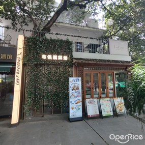 布偶熊烘焙