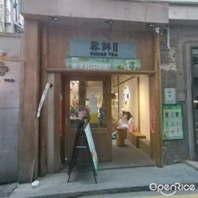 雾鲜