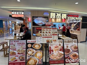 双燕楼