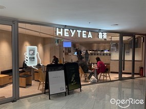 喜茶
