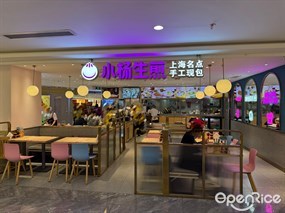 小杨生煎