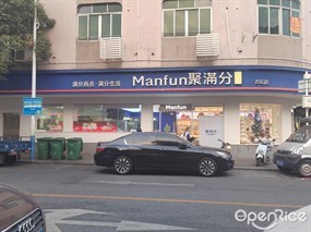 聚满分