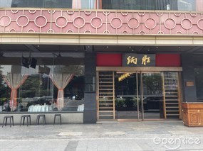 炳胜