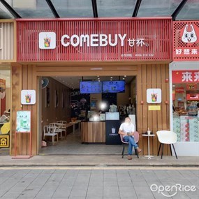COMEBUY甘杯