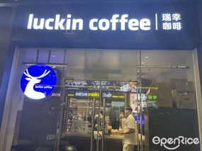 瑞幸咖啡