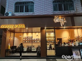 無界COFFEE&BAR