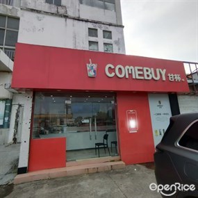 COMEBUY甘杯
