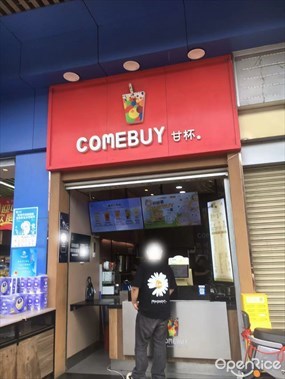 COMEBUY甘杯