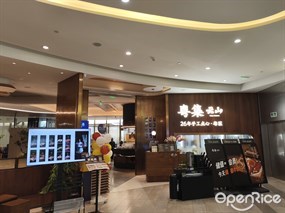粤集