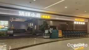 清晖小苑顺德菜
