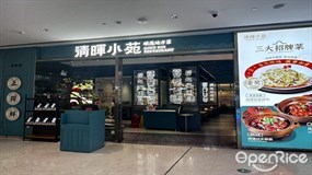 清晖小苑顺德菜