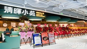 清晖小苑顺德地方菜