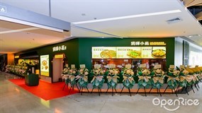 清晖小苑功夫烧腊顺德菜