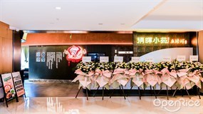 清晖小苑顺德鱼臻鲜