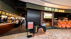 清晖小苑顺德菜