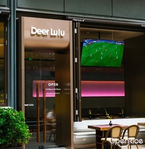 Deerlulu灵鹿烧烤鲜酿