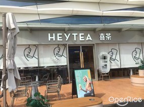 喜茶