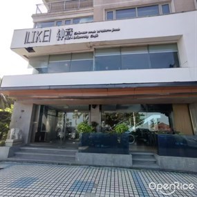 钟意西餐咖啡馆