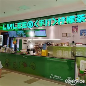 LINLEE林里·手打柠檬茶