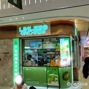 LINLEE林里·手打柠檬茶