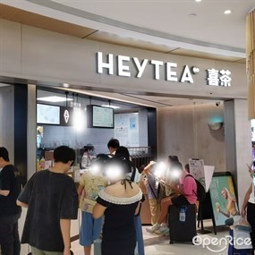 喜茶