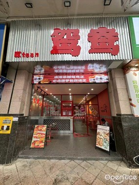 叹鸳鸯