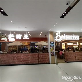 萨莉亚