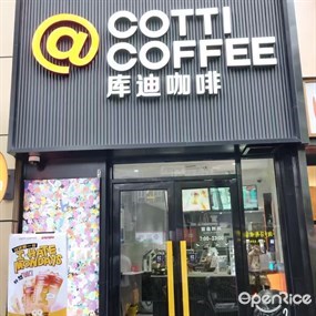 库迪咖啡