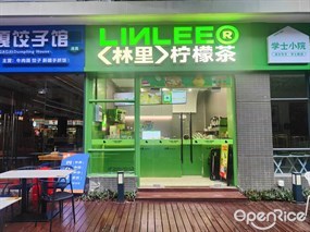 LINLEE林里手打柠檬茶