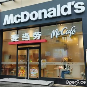 麦当劳