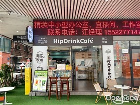 潮饮悦咖
