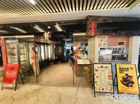 RUI睿和牛果汁冰
