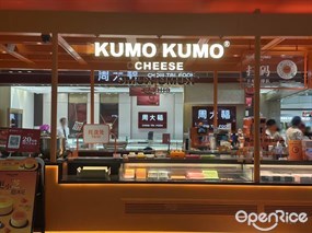 KUMO KUMO CHEESE