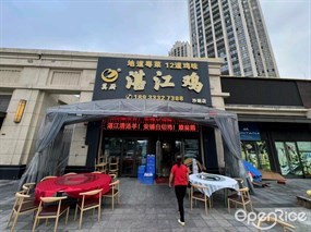 莫厨湛江鸡