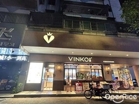 vinko小厨