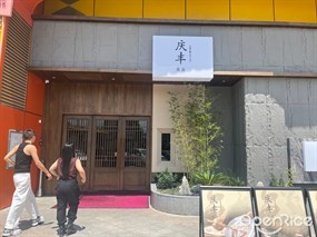 庆丰鱼庄