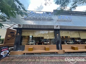一方的筷子创意食馆
