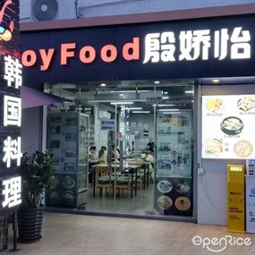 Enjoy Food 殷娇怡韩国料理