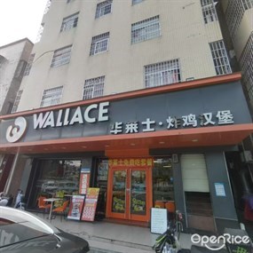 华莱士全鸡汉堡