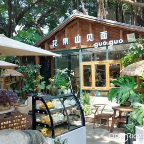 花果山见面