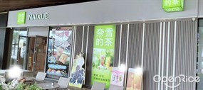 奈雪的茶