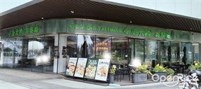 小榮大勝茶餐厅