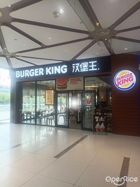 汉堡王