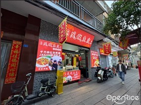 正宗凤城鱼皮