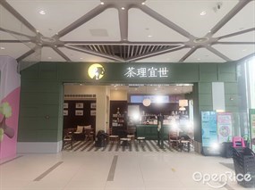 茶理宜世