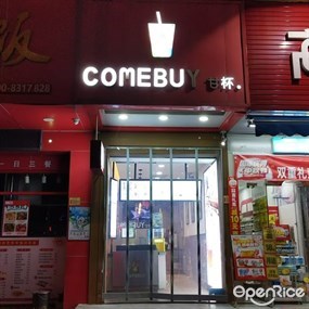 COMEBUY甘杯