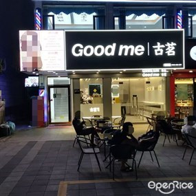 Good me古茗