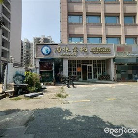 海狼金枪